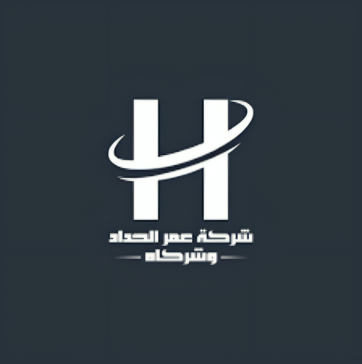 مجموعة عمر الحداد الصناعية